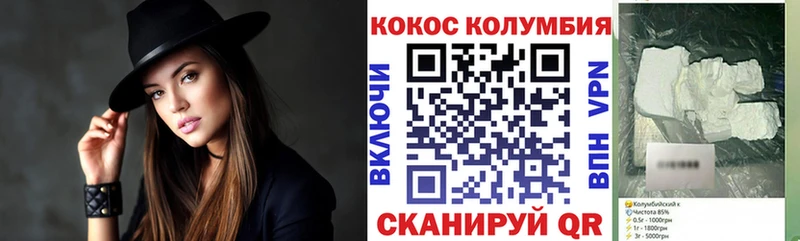 Мефедрон Хилок