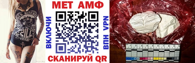 где купить наркоту  Хилок  Амфетамин Розовый 