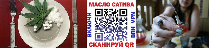 площадка Telegram Хилок Еда ТГК марихуана как найти наркотики