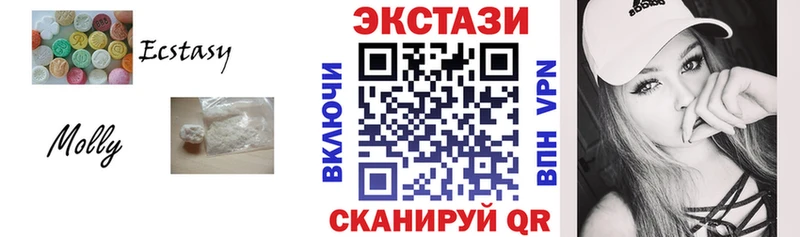 блэк спрут рабочий сайт  Хилок  Ecstasy 250 мг 