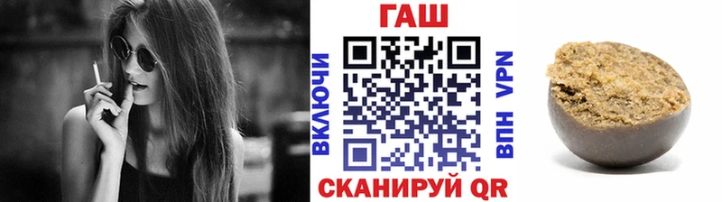 ГАШ Ice-O-Lator  как найти закладки  Хилок 
