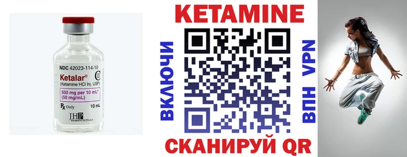 omg ССЫЛКА  Хилок  КЕТАМИН ketamine 