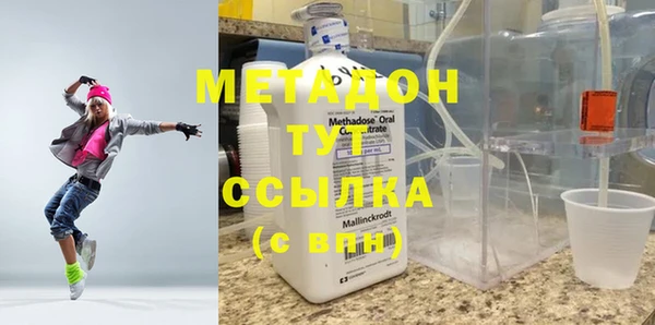 стафф Армянск