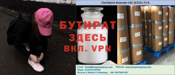 гидропоника Арсеньев