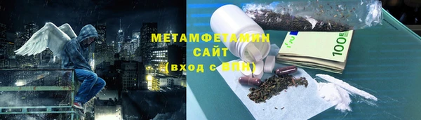стафф Армянск