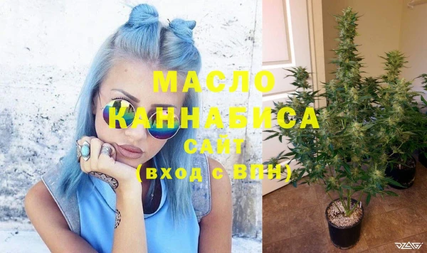 стафф Армянск