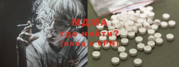 стафф Армянск