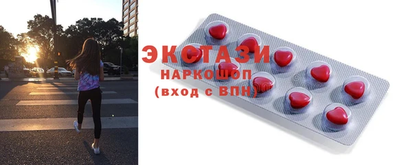 гидропоника Арсеньев