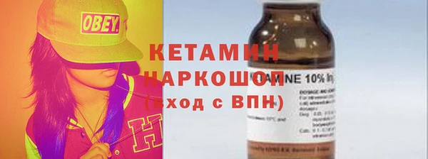 гидропоника Арсеньев