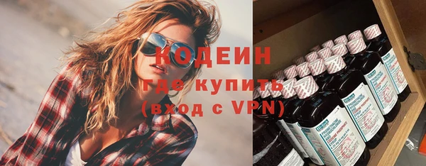 стафф Армянск