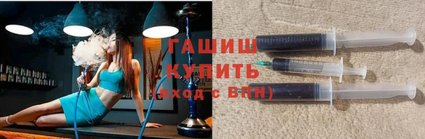 ГАЛЛЮЦИНОГЕННЫЕ ГРИБЫ Нефтегорск