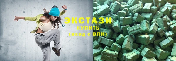 стафф Армянск