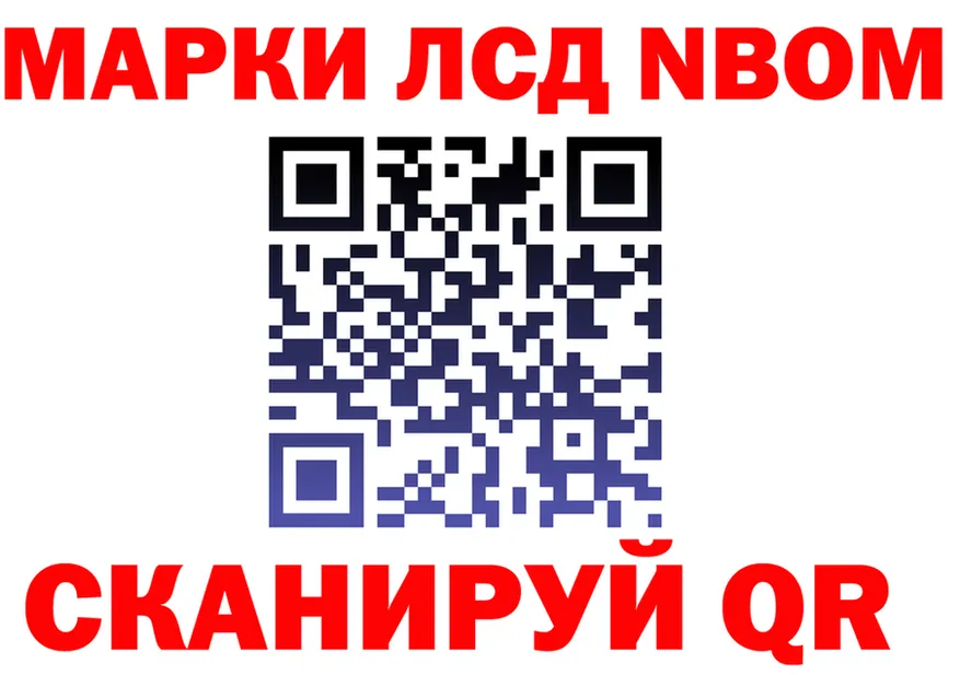 ГАШИШ Изолятор вход это MEGA Хилок
