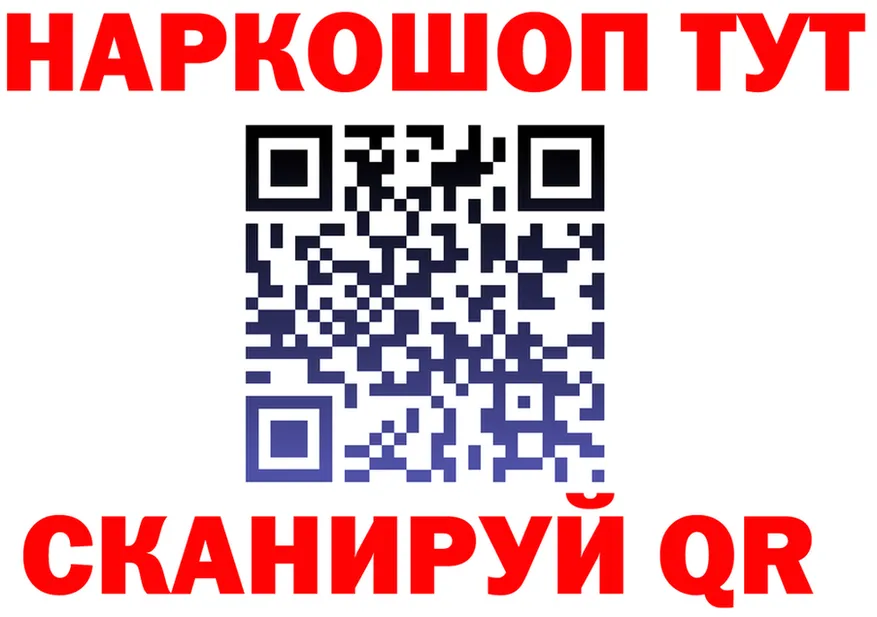 МАРИХУАНА Bruce Banner маркетплейс shop OMG Хилок