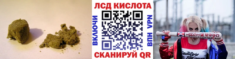 наркотики  Хилок  Лсд 25 экстази ecstasy 