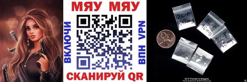 МЕФ кристаллы  Хилок 