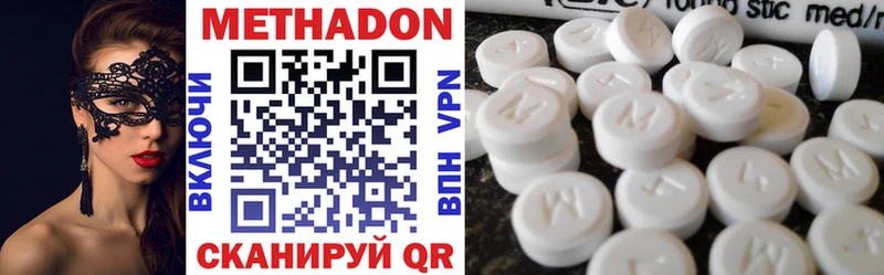 где найти наркотики Хилок Метадон VHQ
