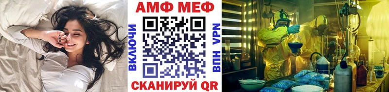 МЕТАМФЕТАМИН мет купить наркотик Хилок