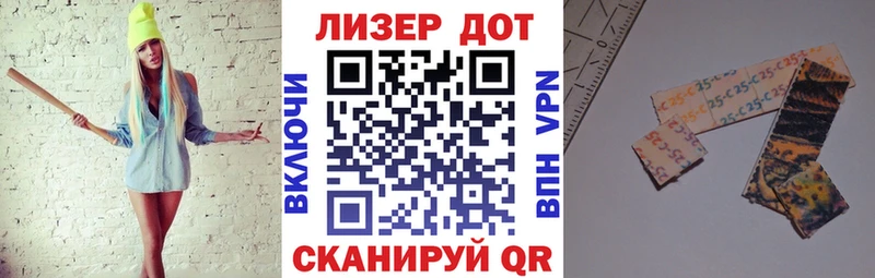 Марки NBOMe 1,5мг  Хилок 