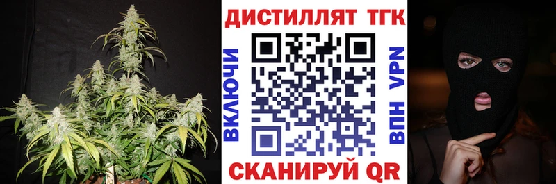 как найти наркотики  Хилок  ТГК Wax 